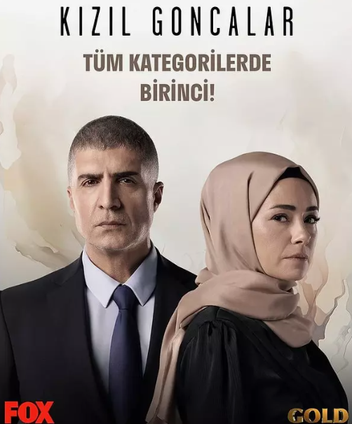 Постер сериала.