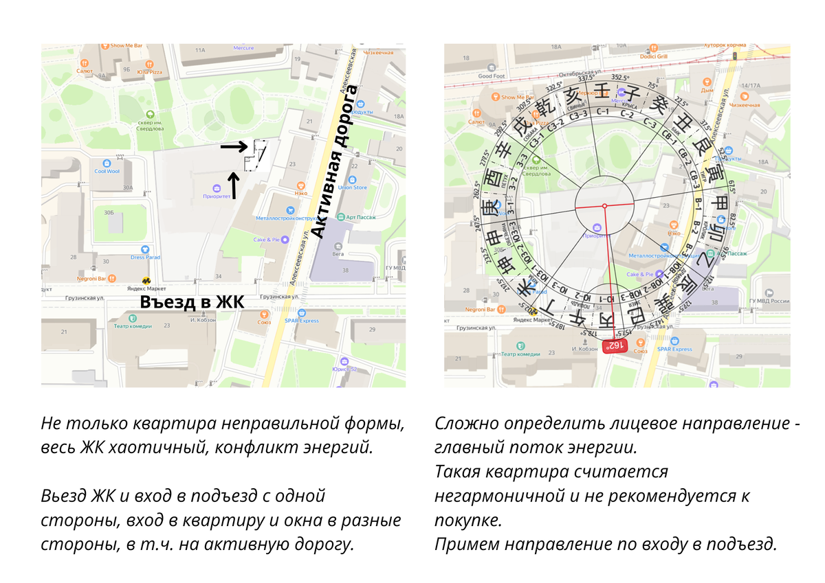 Панорамное остекление. Вход со двора.