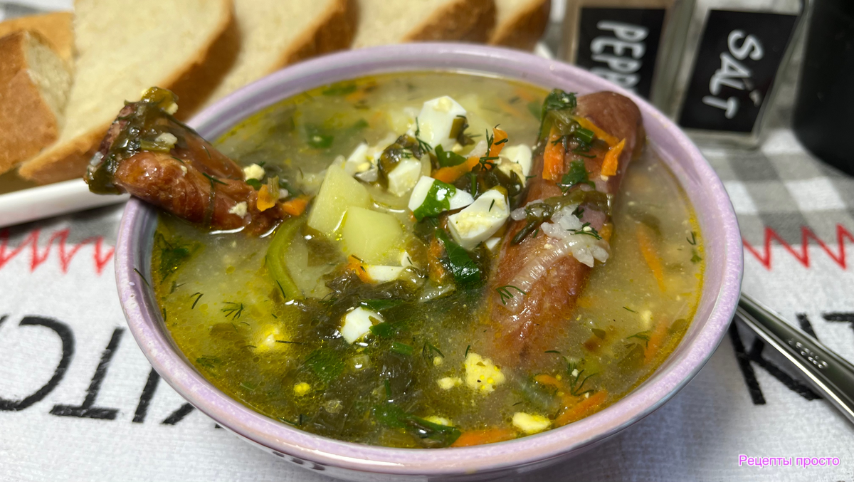 Приготовила вкусный, ароматный борщ.