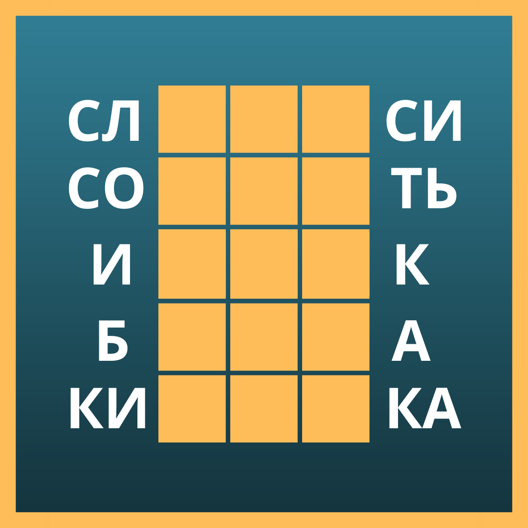 Иллюстрации созданы автором