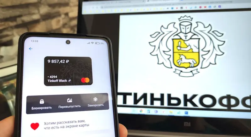 В App Store появилось приложение от «Тинькофф». Фото: rtek24.ru