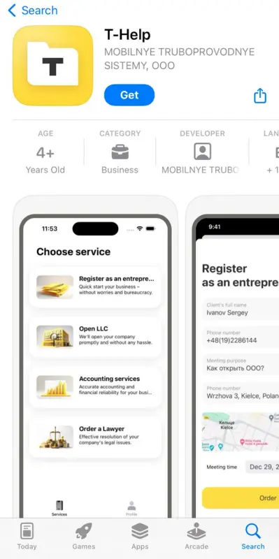 Приложение «T-Help». Фото: Выберу.ру 
