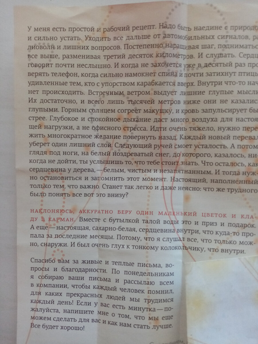 Самые необычные имена, которые россияне дают своим детям - Российская газета