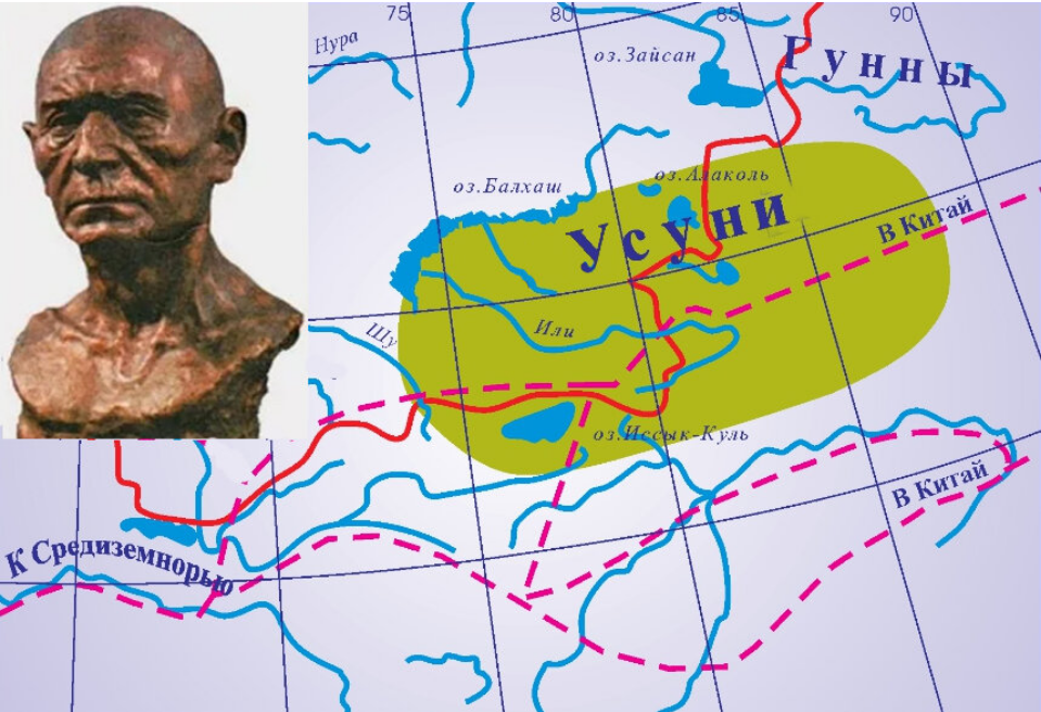 Карта расселения усуней (усынь).И реконструкция внешнего облика усуня, жившего в начале н.э.(по находке из Талды-Курганской области), сделанная Шаяхметовым..