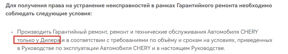 ВАЖНО: Если хотите сэкономить - обязательно читайте всю статью, у вас появятся новые мысли о том, сколько туману продавцы и производители напустили вокруг вопросов гарантии.-7