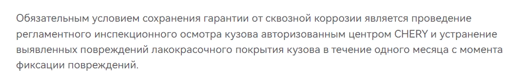 ВАЖНО: Если хотите сэкономить - обязательно читайте всю статью, у вас появятся новые мысли о том, сколько туману продавцы и производители напустили вокруг вопросов гарантии.-11