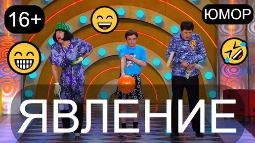 ЭКСКЛЮЗИВ! 