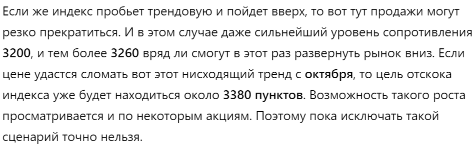Из обзора от 10 января
