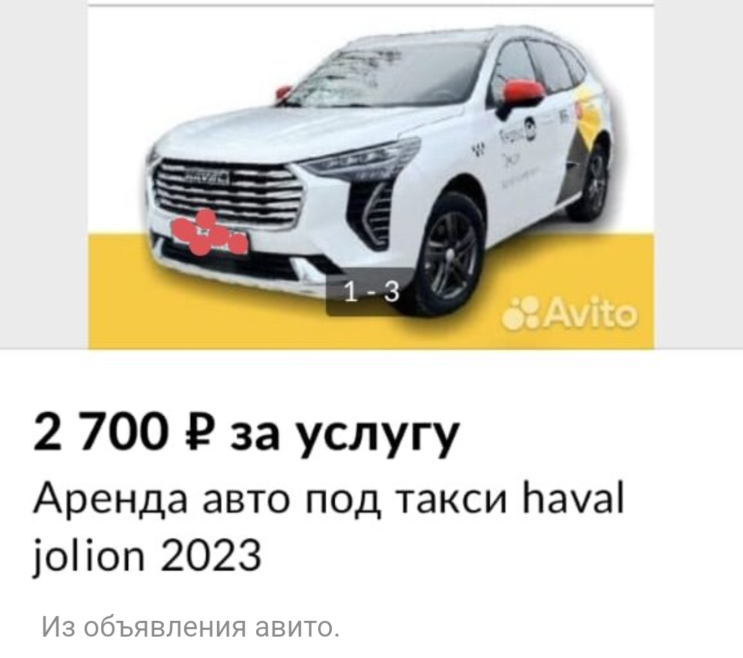 22 апреля ТАКСИПОКАЛИПСИС? А мышки плакали, кололись, но продолжали жрать  кактус. | Воронежский таксист | Дзен