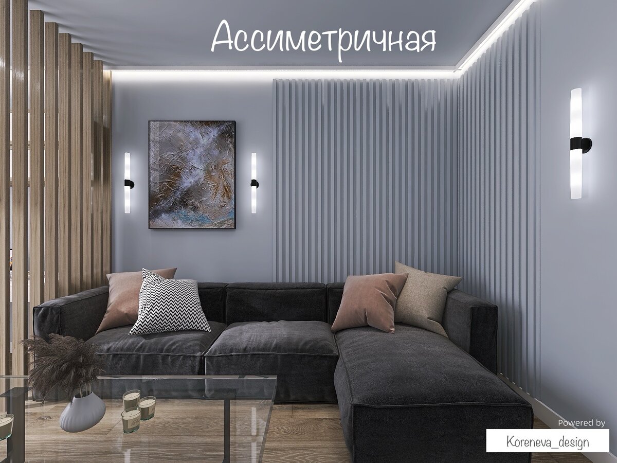 Проект гостиной для большой семьи г.Пермь