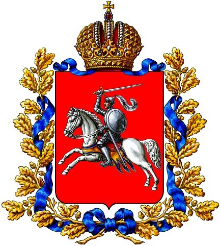 Герб Витебской губернии 1856 г. Рисунок автора.