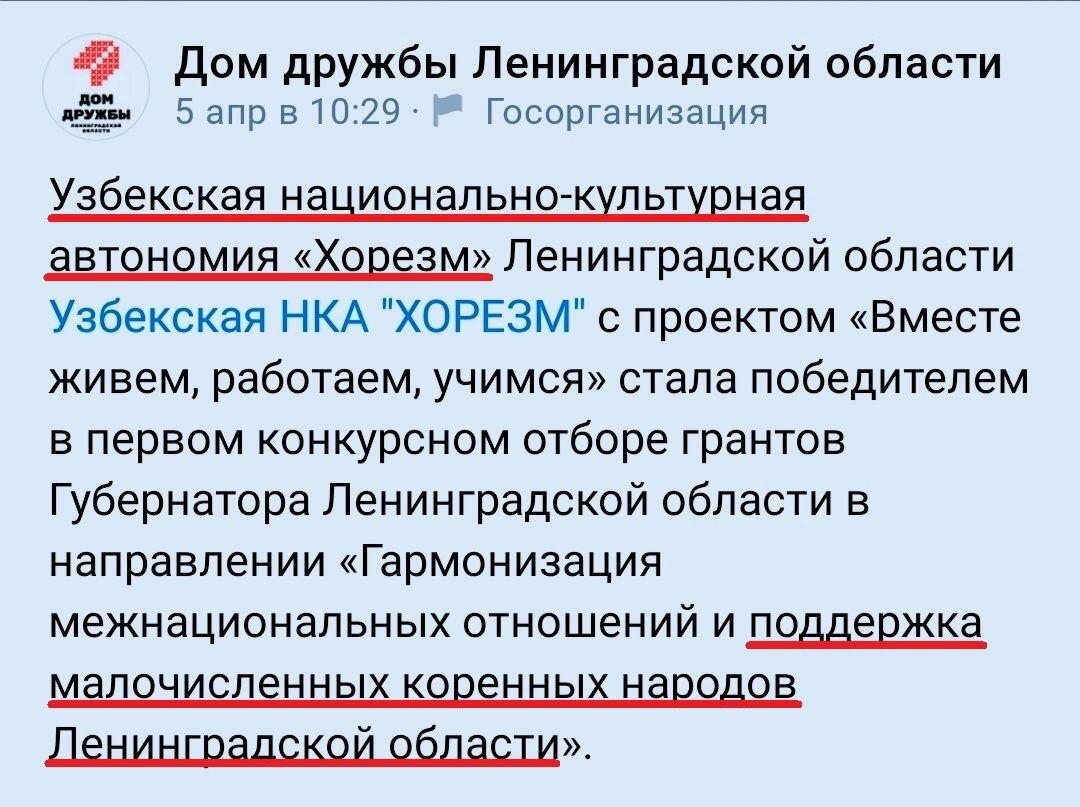 В России признали узбеков коренным народом со всеми вытекающими. И это  после трагических событий. Что вообще происходит?! | Интересная жизнь с  Vera Star | Дзен