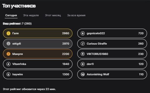 КАК ПОЛУЧАТЬ БЕСПЛАТНО GCOINS в ПАБГ ПК