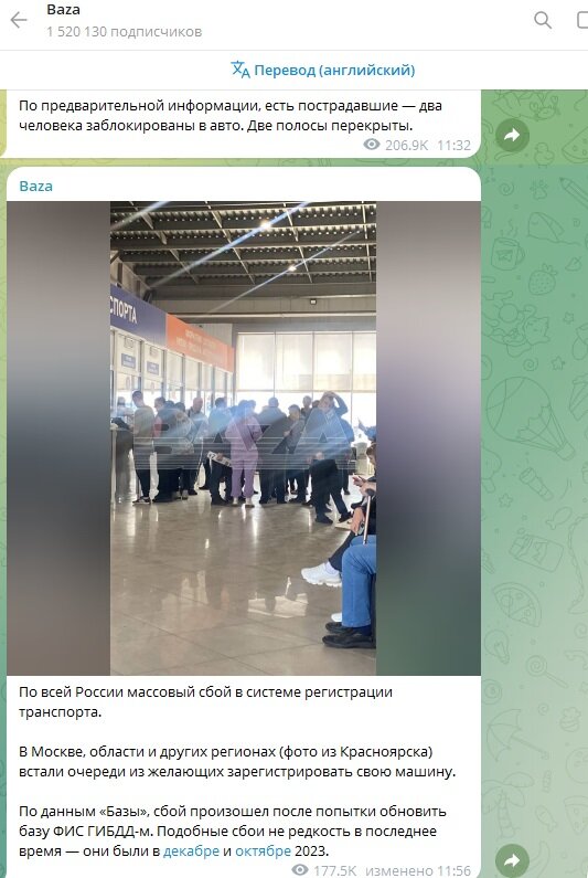    Скриншот/t.me/bazabazon/26810.