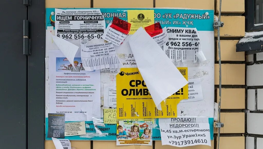 Фото: Урбан Медиа