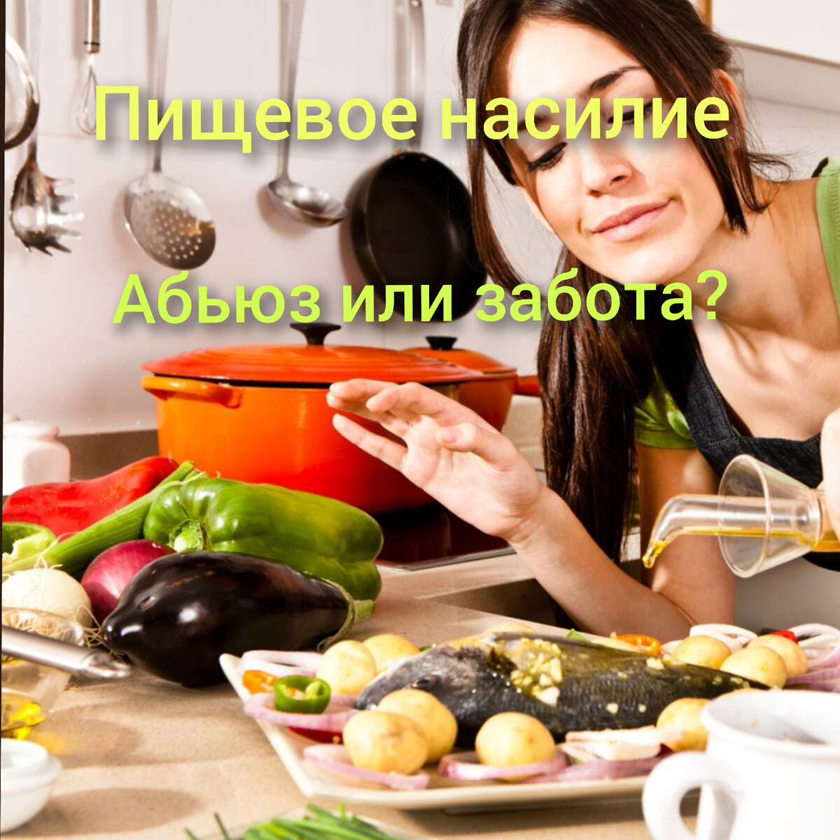 Картинка из интернета