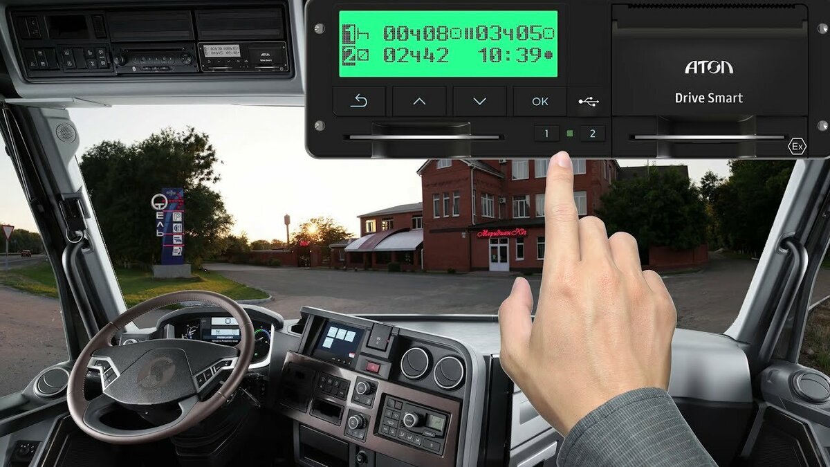 Тахограф на грузовой автомобиль. Атол тахограф Drive. Тахограф ежк100 в кабине. Vdo 1324 тахограф. Тахограф драйв смарт.