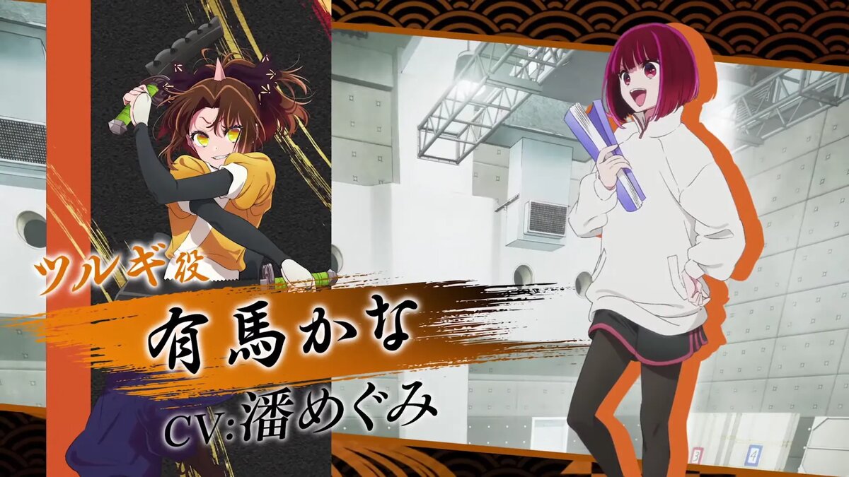 Кадр из тизера аниме «Звёздное дитя»   📷