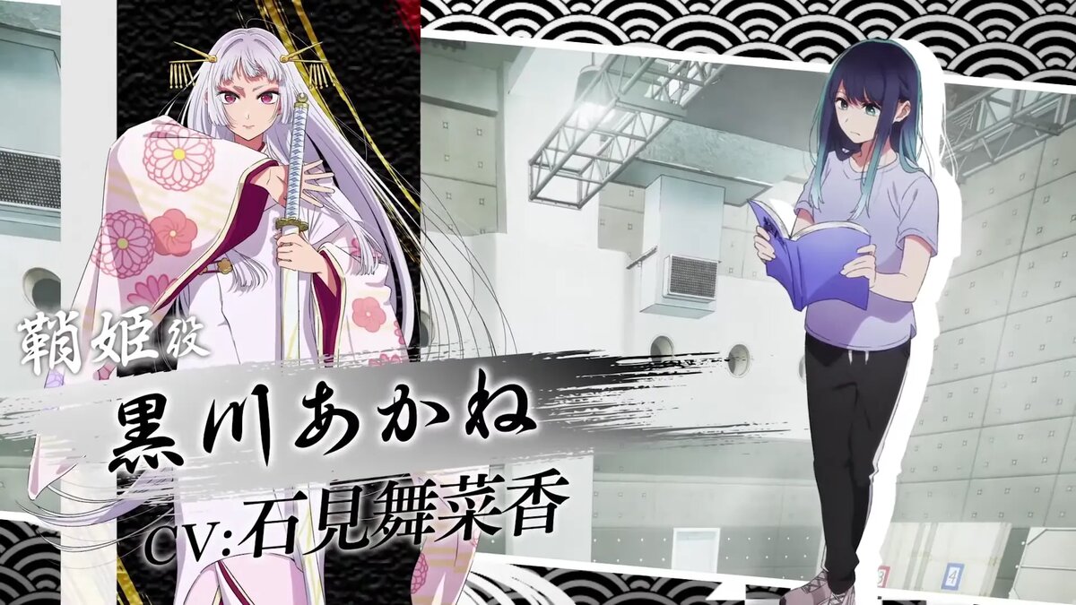 Кадр из тизера аниме «Звёздное дитя»   📷