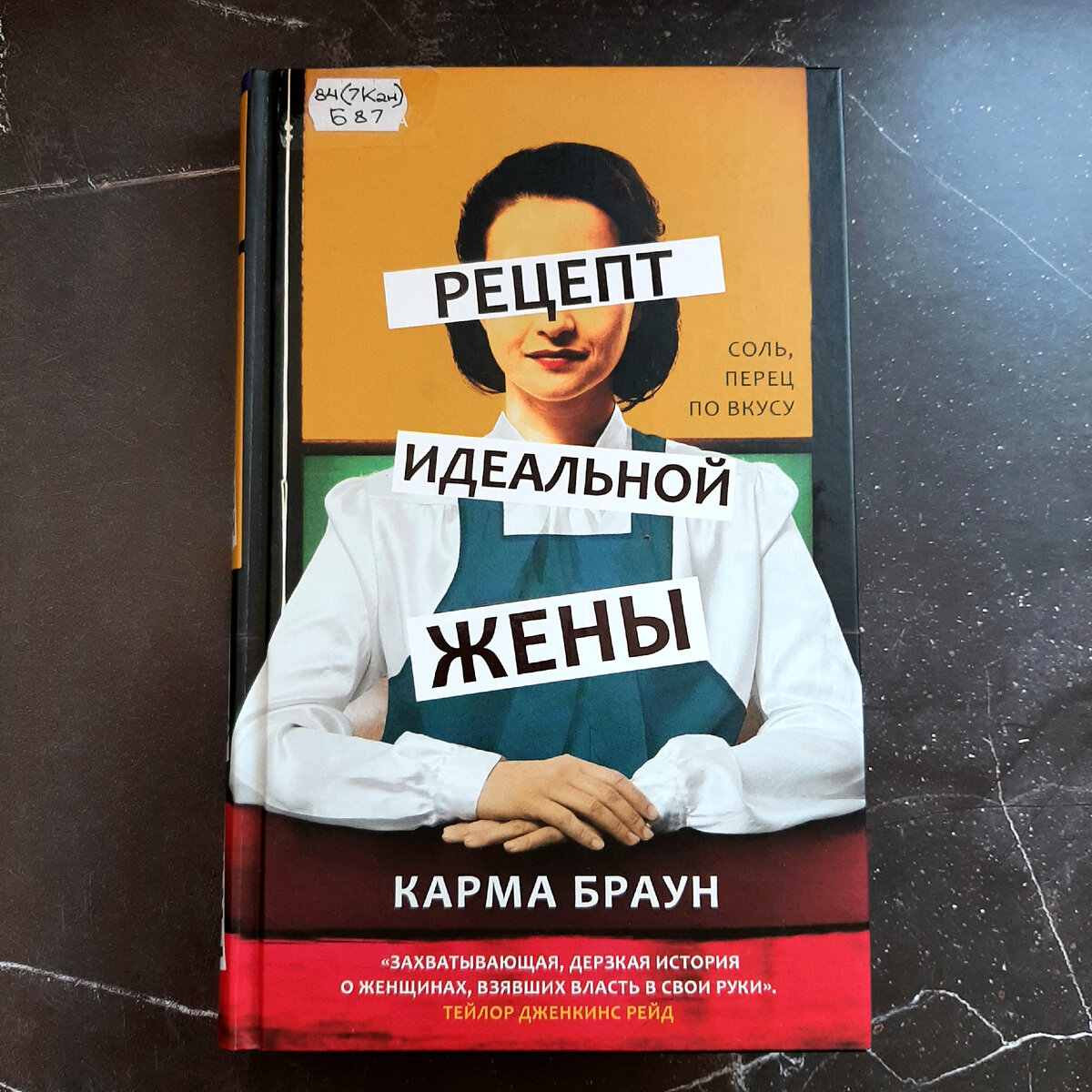 Набрала в библиотеке много новых книг | Книжная Юла | Дзен