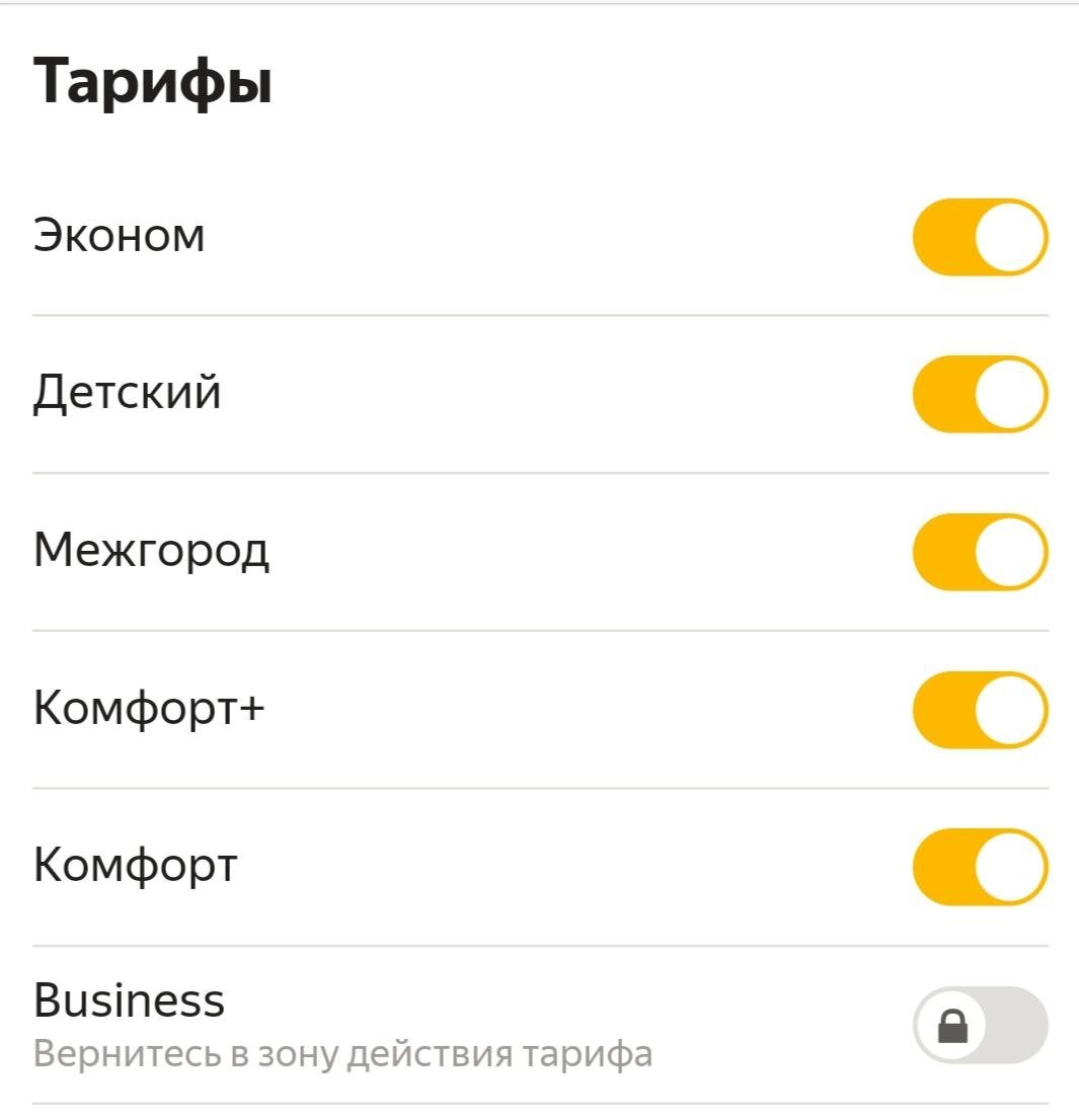 такси со смыслом