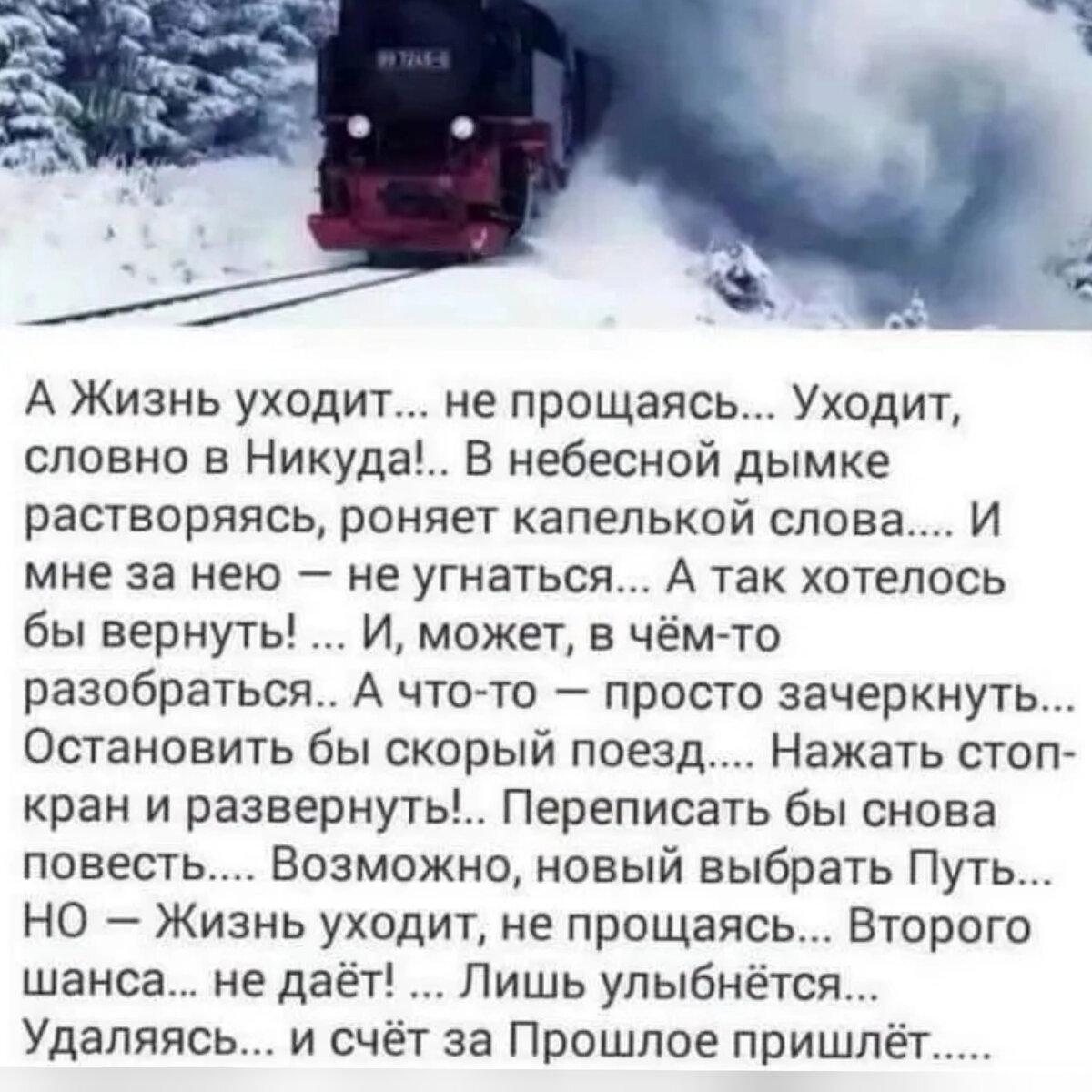 Из соцсетей.