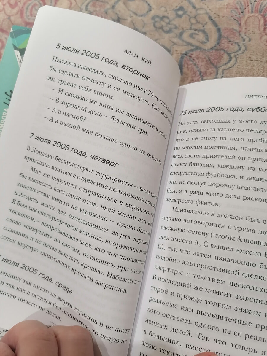 Хочу-могу-надо | Вязаные изделия от АСИ | Дзен