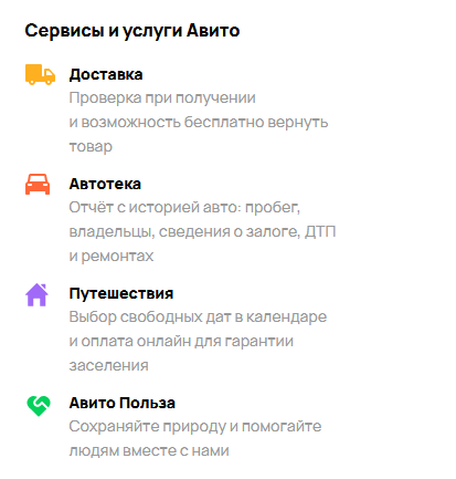 скрин с сайта