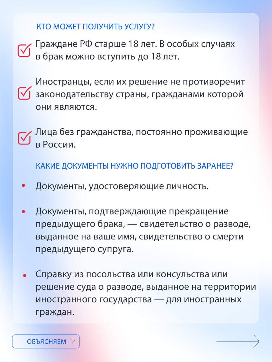 Планируете подать заявление в ЗАГС? | ЕР ДНР | Дзен