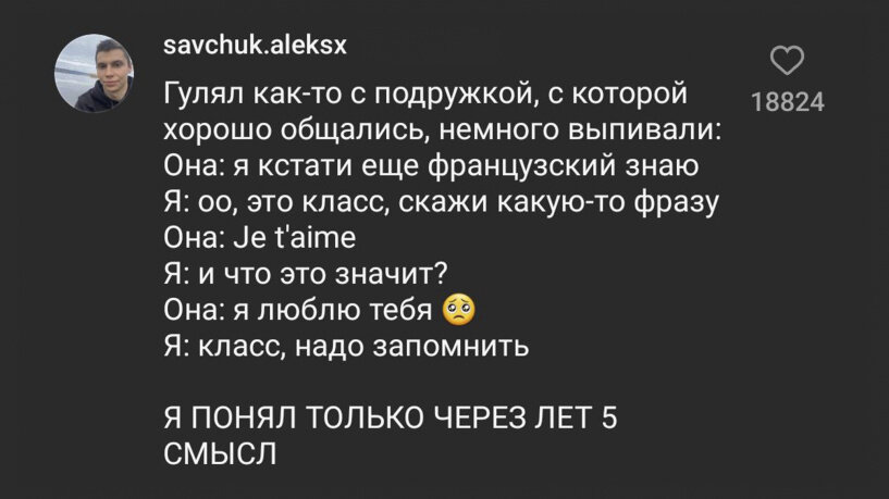 Может ли секс без обязательств перерасти в отношения: 4 мнения мужчин — узнайте правду