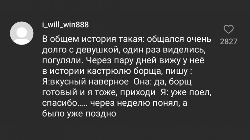 Раз в месяц — это норма или мужчина должен всегда хотеть? Разговор о важном