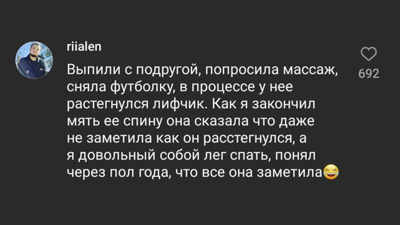 6 признаков того, что ему нужен только секс