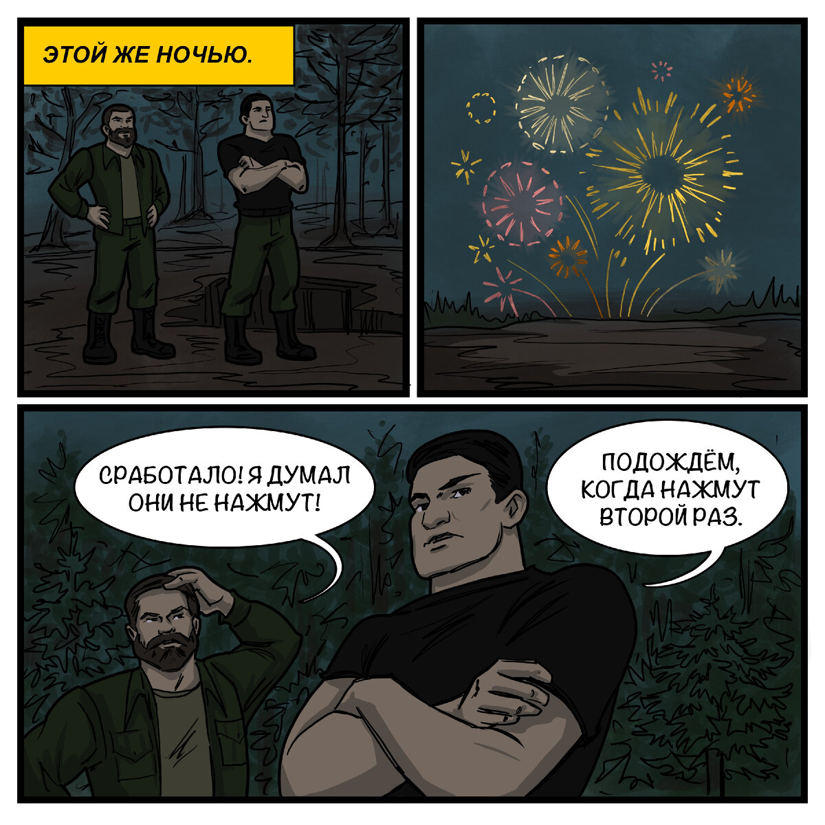 -2