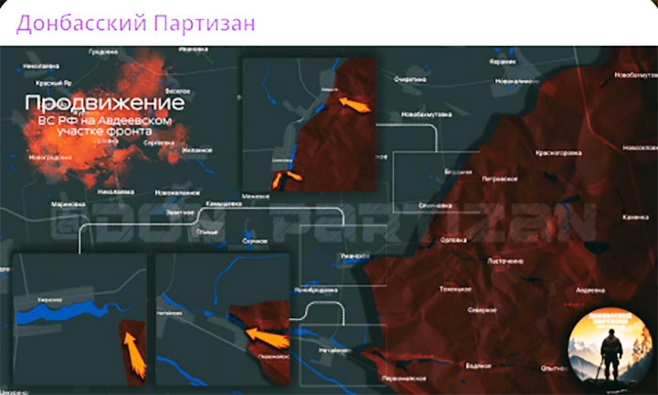    Тяжело, но русские идут вперёд. Скрин с ТГ-канала "Донбасский Партизан".