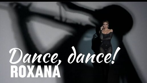 Roxana - Dance, dance! (Official Video)