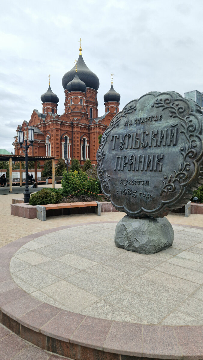 Один из символов города