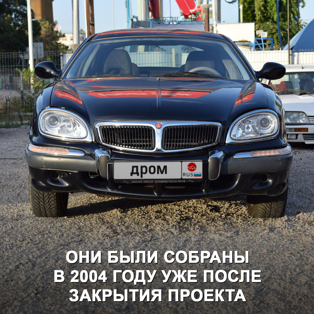 Необычная находка: в Венгрии в продаже найдена редчайшая Волга ГАЗ-3111. |  Дром | Дзен