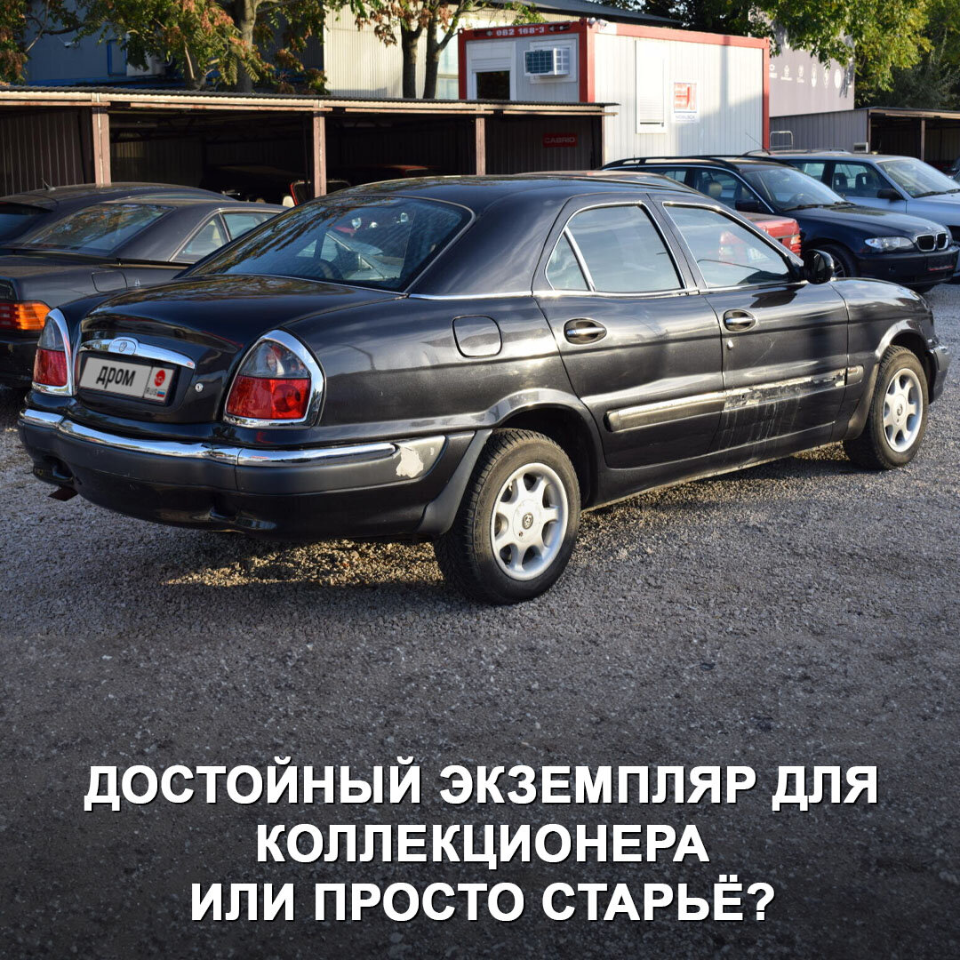 Необычная находка: в Венгрии в продаже найдена редчайшая Волга ГАЗ-3111. |  Дром | Дзен