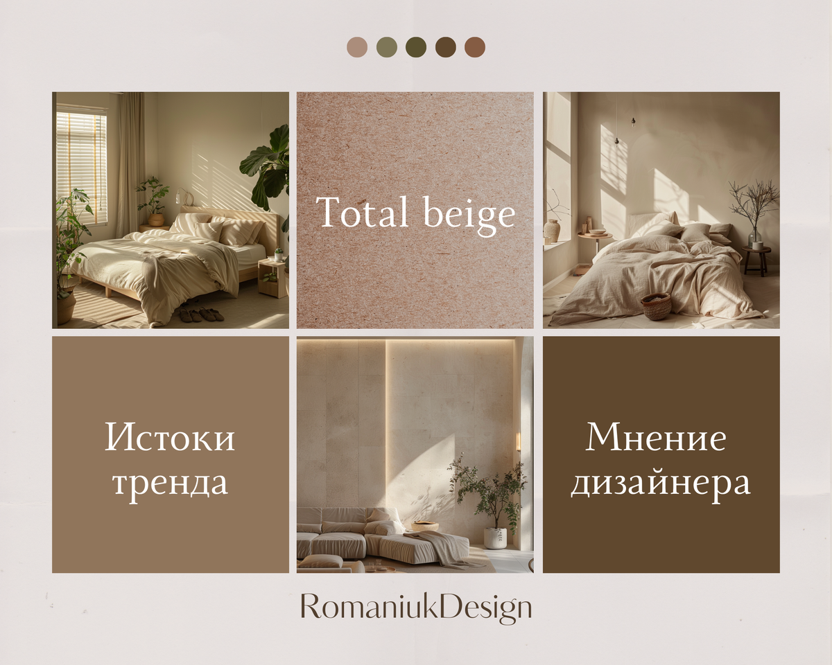 Иллюстрации сделаны в Midjourney. RomaniukDesign.