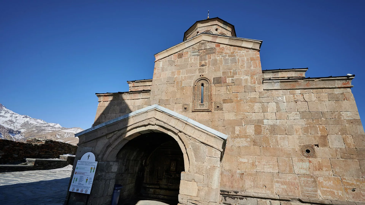 Гергетская церковь © photo: Sputnik/Stringer