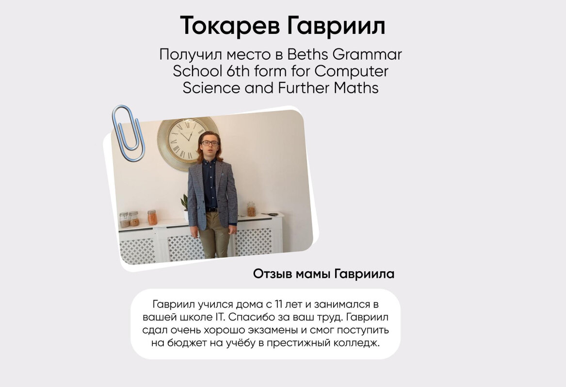 Как поступить за границу из России? Лайфхаки от международной школы |  Айтигенио | Дзен