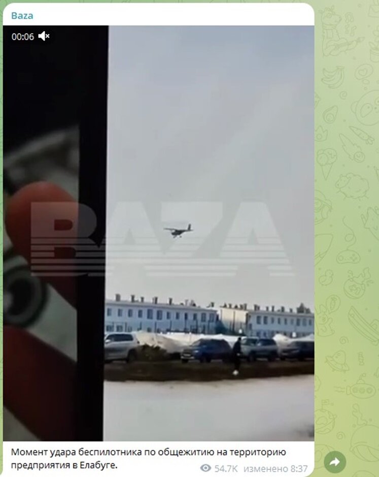    СКРИНШОТ TELEGRAM/BAZA
