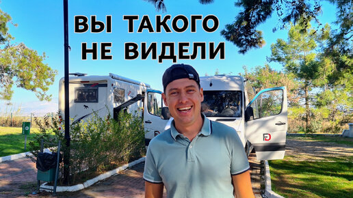 Download Video: СДЕЛАЛ АВТОДОМ САМ из Mercedes Sprinter