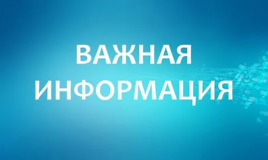     Работы на эфирной сети