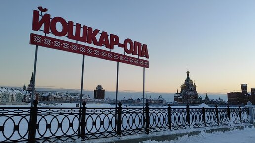 Город Йошкар Ола порно видео