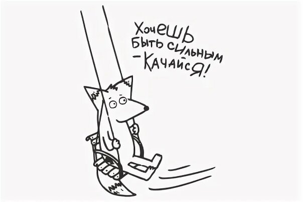 Фото из интернета