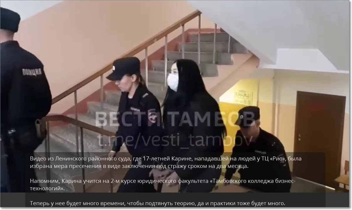 Скриншот видео из ТГ-канала https://t.me/tambovcity68/5290