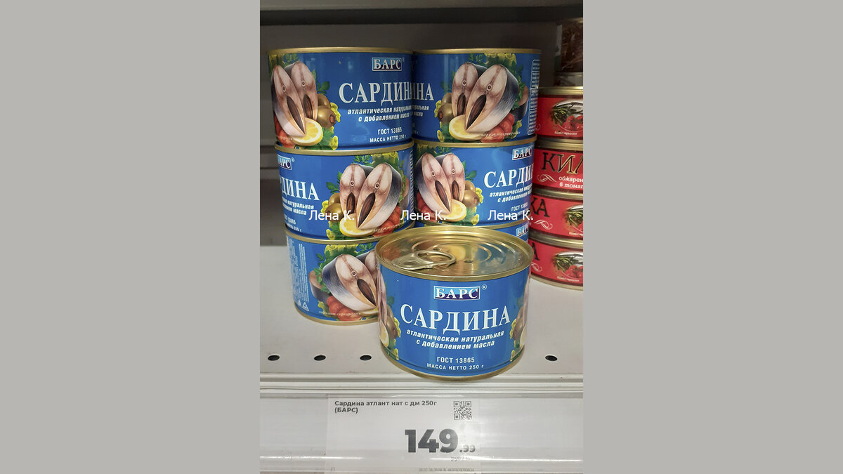 фото из архива Лены К.