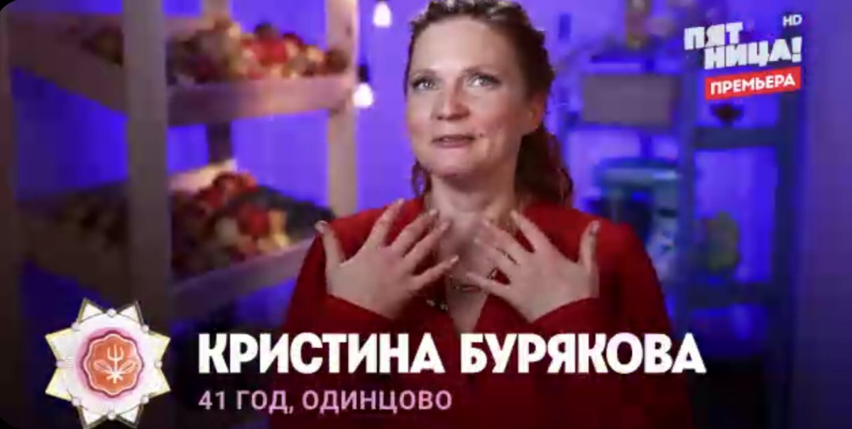 Кадр из шоу "Кондитер. Дети" 09.04.2024 