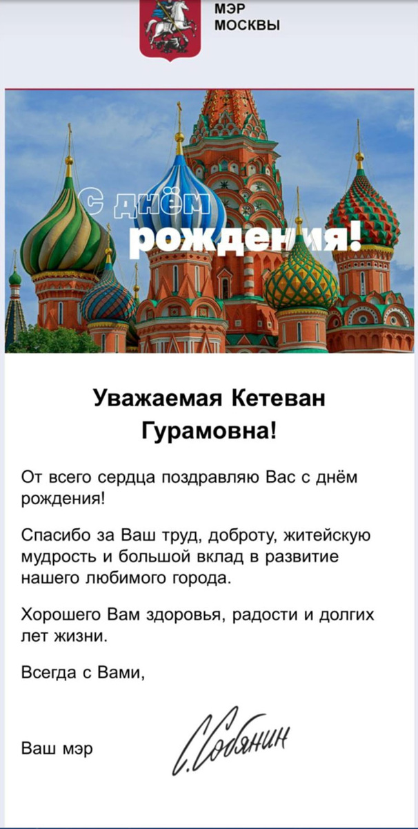 ... Да осилит, идущий ... Глава 10. Поздравления и напутствия